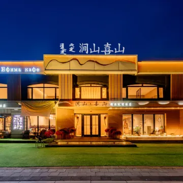 AERSHAN JIAN XISHAN BOUTIQUE BED & Breakfast Hotel
