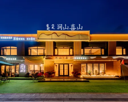 AERSHAN JIAN XISHAN BOUTIQUE BED & Breakfast Hotel Hotels in Arxan