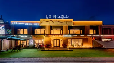 AERSHAN JIAN XISHAN BOUTIQUE BED & Breakfast Hotel Hotels in Arxan
