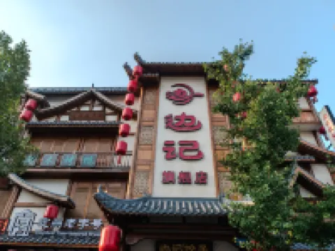 Ye Yuchen E-sports Movie Hotel (DingZhou Railway Station) 딩저우 호텔