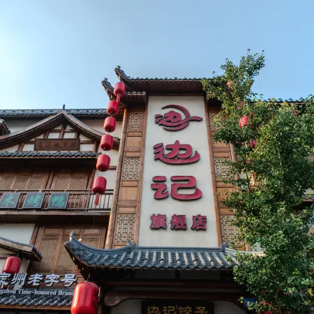 Ye Yuchen E-sports Movie Hotel (DingZhou Railway Station)