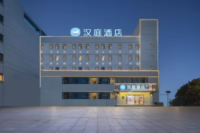 HanTing Hotel (Changshu Wanda Plaza Area) Отели в г. Чанша