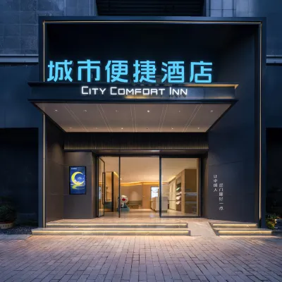 City Comfort Inn Canton Tower Sun Yat-sen University Branch Hotels near Guangzhou Medical University First Affiliated Hospital Haiyin Hospital Area