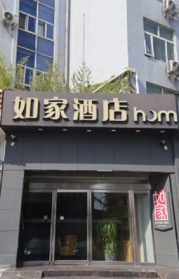 Homeinn Hotel (Xuchang Railway Station Fat Donglai Life Plaza) Các khách sạn ở 