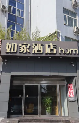 Homeinn Hotel (Xuchang Railway Station Fat Donglai Life Plaza) Hotels in Xuchang