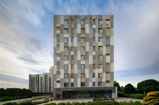 Crystal Orange (Bihaiwan, Shenzhen Bao'an Airport) Hotels in Shenzhen