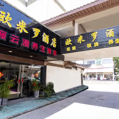 Xinqumen Inn