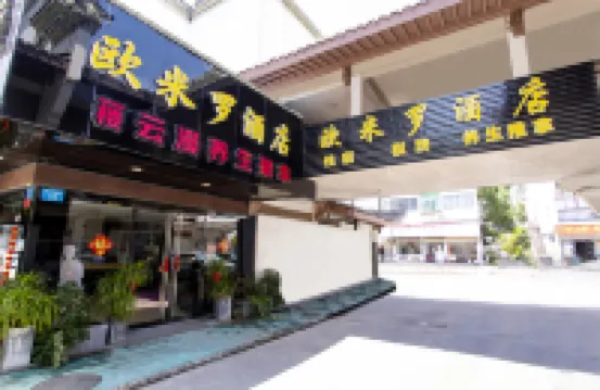 Xinqumen Inn