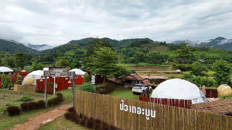 รูปภาพของปัวเดอะมูน