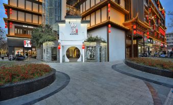 He Yin Hotel (Lishui University Qizilou Scenic Area)