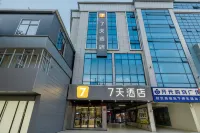 7Days Inn Hotel (Hanzhong Chenggu Shangmao Pedestrian Street) Hotels near Tomb of Zhang Qian