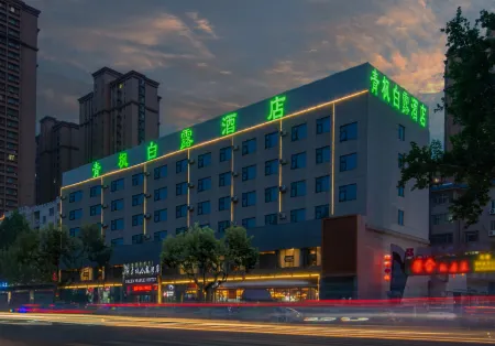 Green Maple Hotel (Shangqiu City Government) Отели рядом с достопримечательностью «Zhang Xun Ancestral Hall»