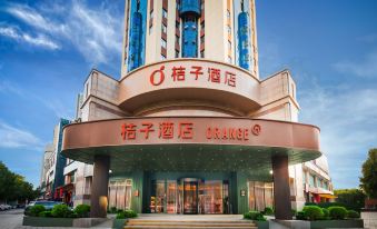 Orange Hotel (Changde Wanda Plaza Wenli College)