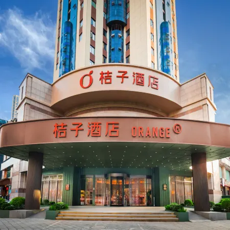 Orange Hotel (Changde Wanda Plaza Wenli College)