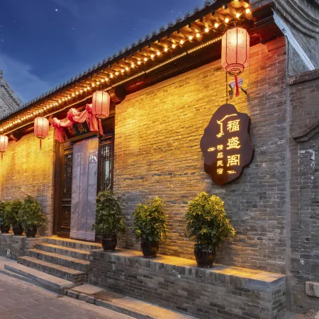 Pingyao Fusheng Pavilion · Tranquil Manor, Smart Chinese Courtyard Inn