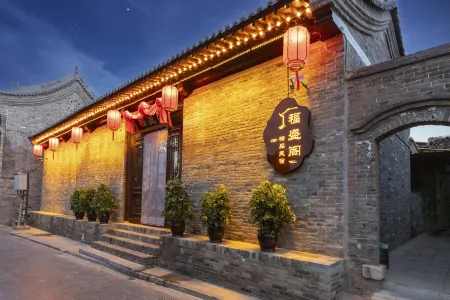 Pingyao Fushunge Boutique Inn