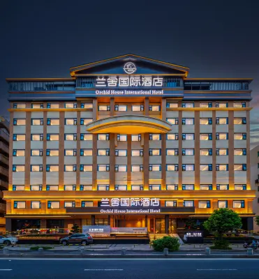 蘭舍國際飯店（連雲區嘉瑞寶廣場店）