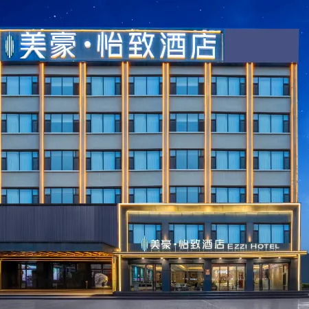 Meihao Yizhi Hotel (Fenyang Municipal Government)