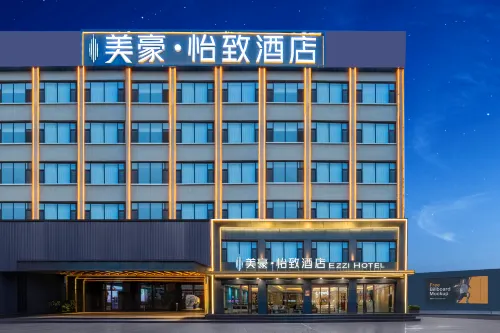 Meihao Yizhi Hotel (Fenyang Municipal Government) Hotels in Fenyang