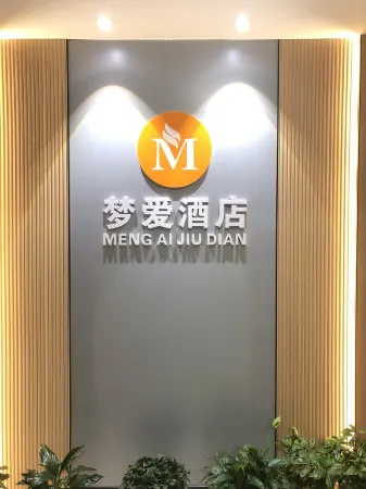 Dream Love Theme Hotel Отели рядом с достопримечательностью «Wuhan University of Science and Technology Student Working Office»