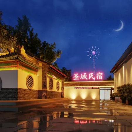 Holy City Homestay (Qufu Sankong Scenic Spot Confucius Temple Shop)