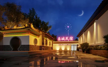 Holy City Homestay (Qufu Sankong Scenic Spot Confucius Temple Shop) Отели рядом с достопримечательностью «Qilu Institute of Technology - Qufu Campus»