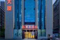 hanshemeisujiudian（xijingyiyuandian） Hotel in zona Xi'an Weiyuan Passenger Transport Terminal