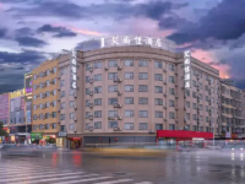 I Premium Hotel (Yulin Zhongyaogang Darunfa) Hotels in Yulin