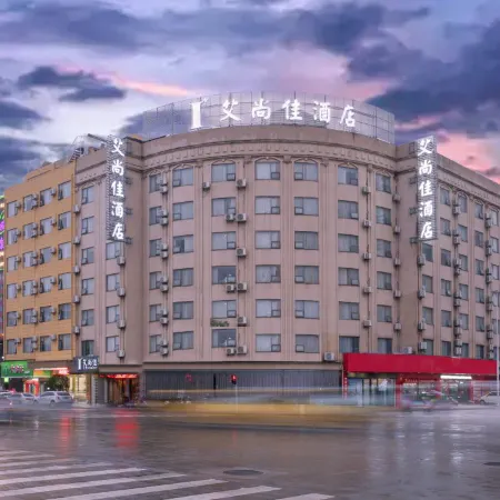I Premium Hotel (Yulin Zhongyaogang Darunfa)