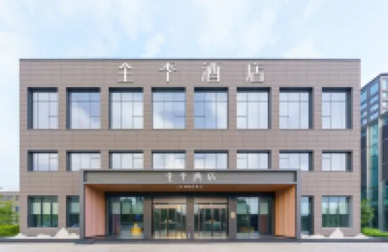 JI Hotel (Shenyang Hunnan Municipal Government) Hôtels à proximité de : Fushun Museum