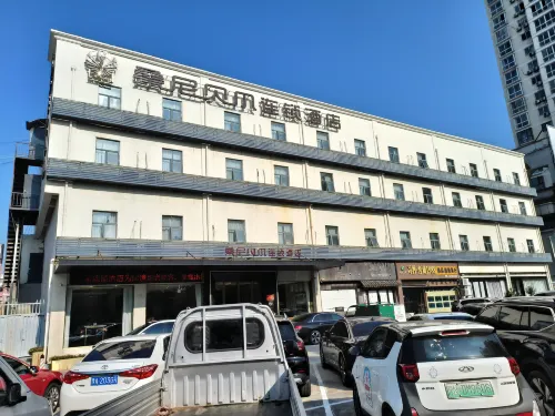Sonny Bell Chain Hotel (Yongcheng Center Station Branch)