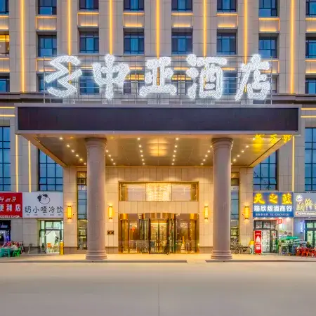 Zhongya Hotel (Kuqa Nanhu Park)