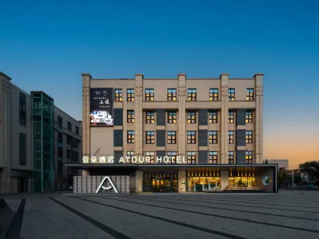 Atour  Hotel, Wutongjie Station Zhengzhou University Отели рядом с достопримечательностью «University for Science & Technology Zhengzhou»