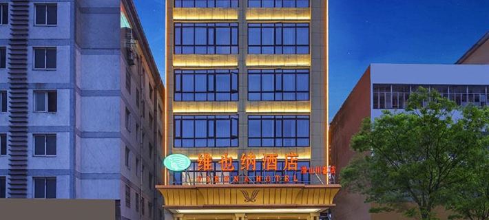 Vienna Hotel (Qianshanchuanxuan) Hotels in Qianshan