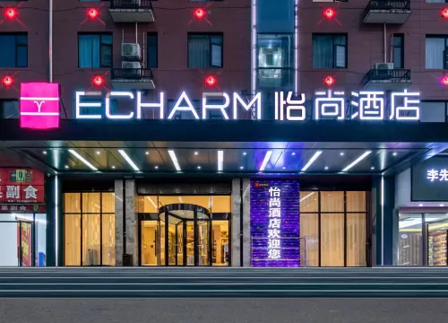 Yishang Hotel (Jiayu Longwan Peninsula) Hotels in Jiayu