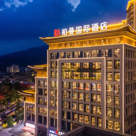 Boman International Hotel (Ya'an Mingshan Mengding Mountain Branch)