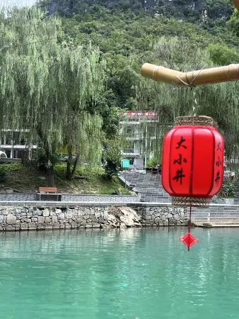 Yourenju Homestay Отели в г. Лодян