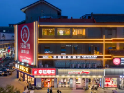 Yixuan Anlai Hotel (Kaifeng Gulou Plaza Branch) Hotels in Kaifeng
