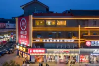 Yixuan Anlai Hotel (Kaifeng Gulou Plaza Branch) Hotels in Kaifeng drum tower square