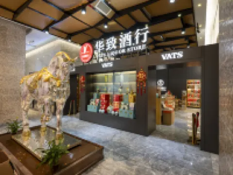 Starin Hotel Hotels in Anxi