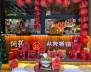 Xiangmi Hotel (Gejiu Laoyin Mountain Scenic Area Branch) - Bar