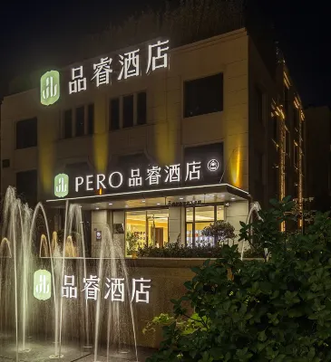 Pero Hotel (Qingdao Huangdao District Langyatai Road Qingdao Gaotie West Station) Hotel a Qingdao