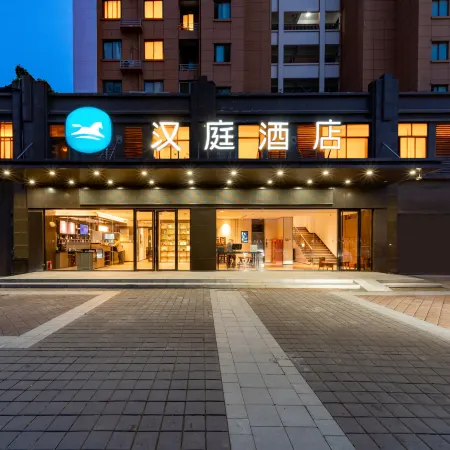 HanTing Hotel (Lingbi Zhong'an City Plaza)