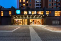 HanTing Hotel (Lingbi Zhong'an City Plaza) Hotels in Lingbi