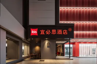 Ibis Hotel (Wuhan Simenkou Yellow Crane Tower Subway Station) Hotels near Yellow Crane Tower