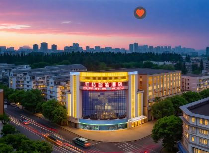 當塗亞桔HOMEFUNPARK•SOULMATE智能影音飯店（高鐵東站翠竹廣場店）