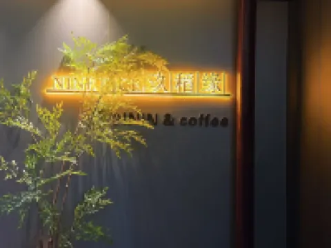 SUNJUYUEHOTEL Hotels in Jiulong