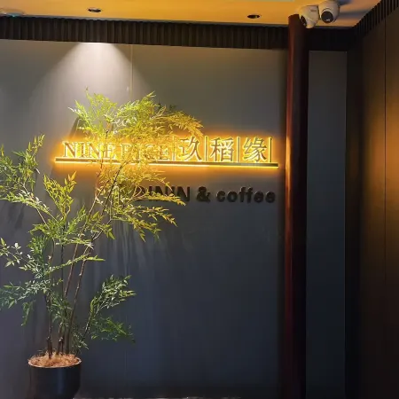 SUNJUYUEHOTEL