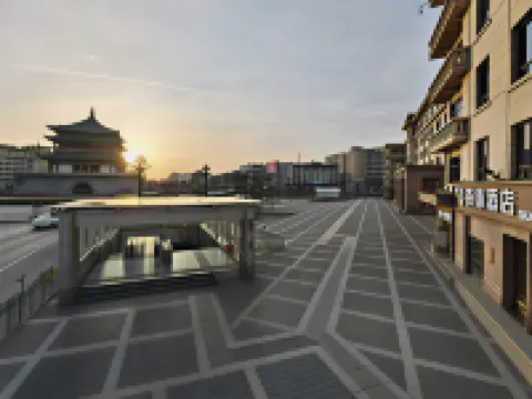 โรงแรมเซ็นเตอร์ (หอระฆัง ซีอาน) โรงแรมในซีอาน