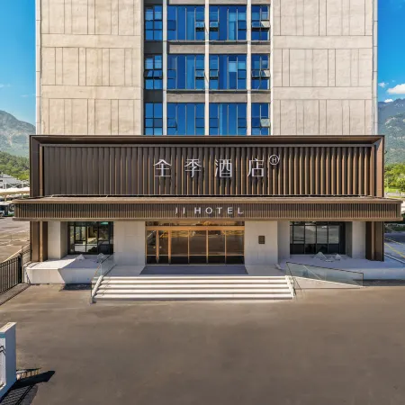 JI Hotel (Lushan Xiufeng Scenic Area Tongluowan Plaza Branch)